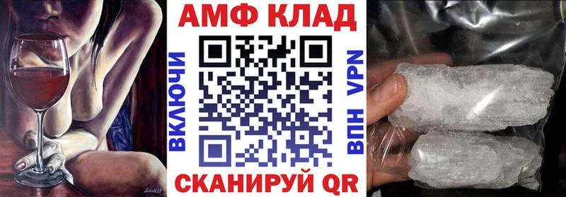 АМФ Розовый  Истра 