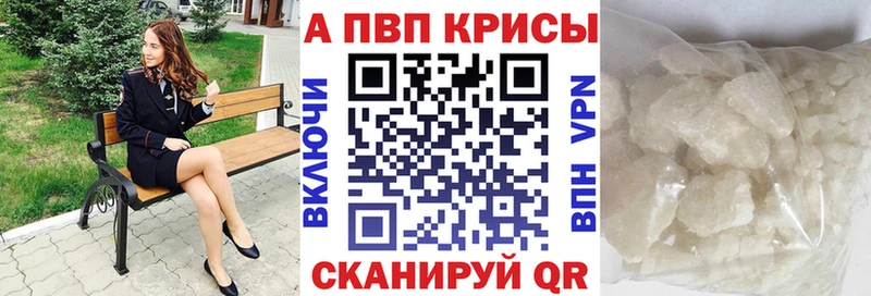 наркота  ОМГ ОМГ зеркало  Alpha-PVP кристаллы  Истра 