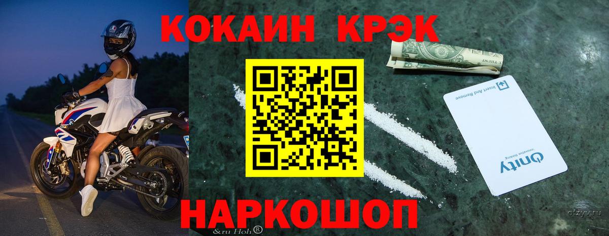 КОКАИН Боливия Истра