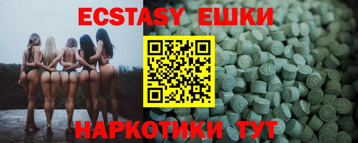 Ecstasy louis Vuitton Истра