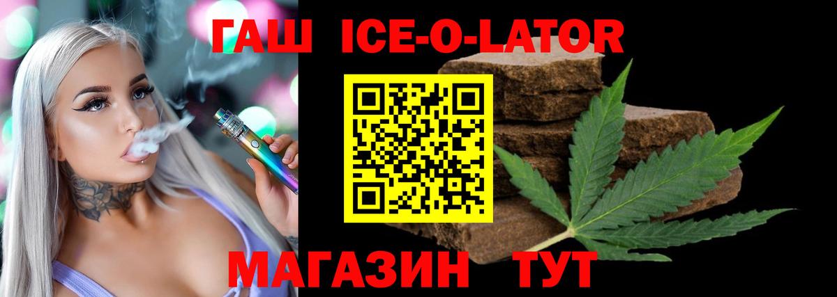 Истра  ГАШИШ индика сатива  Вход с VPN 
