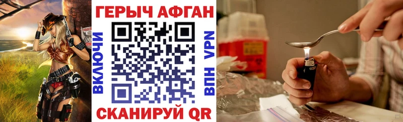 сколько стоит  даркнет наркотические препараты  Героин белый  Истра 
