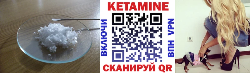КЕТАМИН ketamine  blacksprut ONION  Истра 