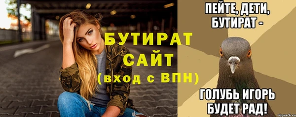 стафф Володарск