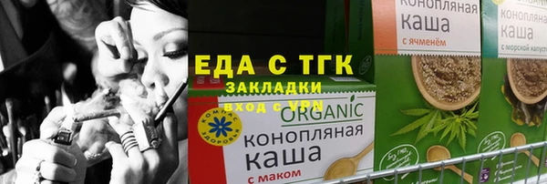 эйфоретик Новокубанск