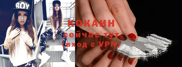 меф Новозыбков