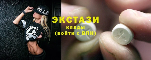 МДПВ Слюдянка