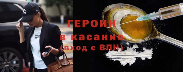 меф Новозыбков