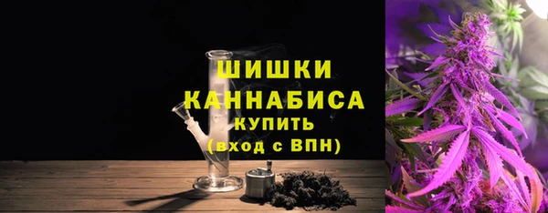 меф Новозыбков