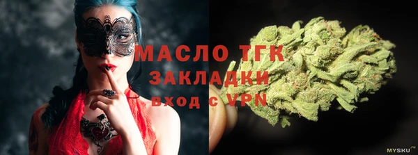 меф Новозыбков