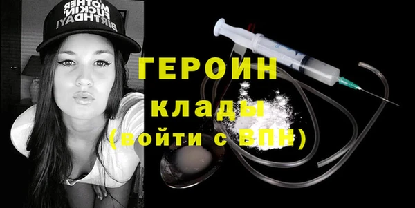 эйфоретик Новокубанск
