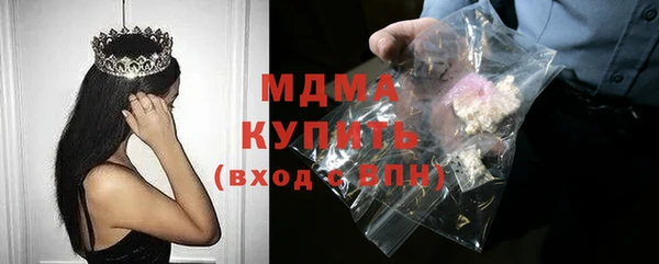 меф Новозыбков
