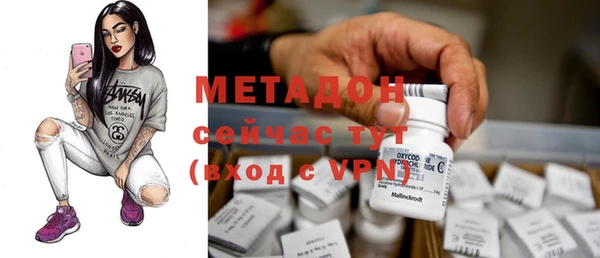 эйфоретик Новокубанск