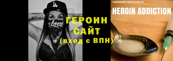 MESCALINE Няндома