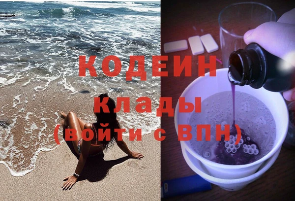 эйфоретик Новокубанск