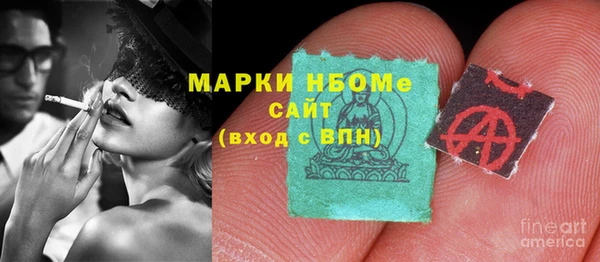 меф Новозыбков