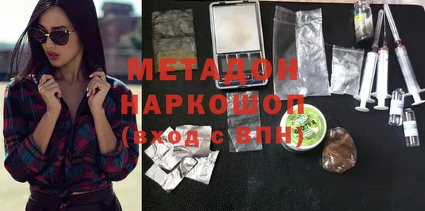 меф Новозыбков