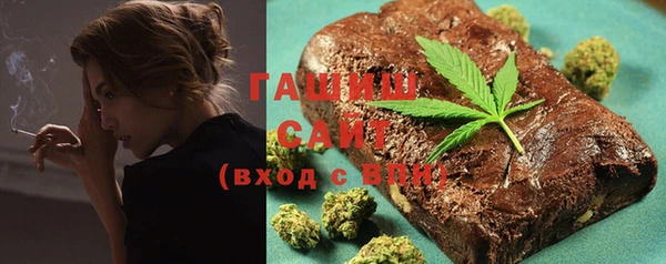 меф Новозыбков
