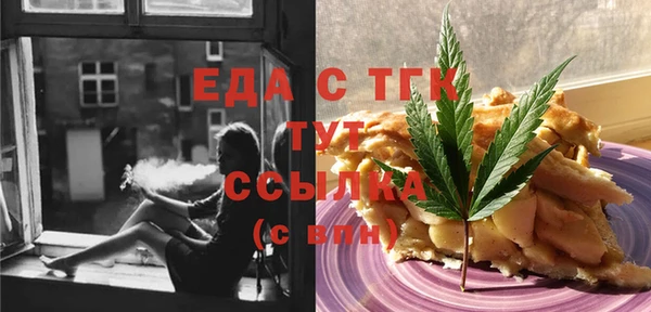 сатива Новодвинск