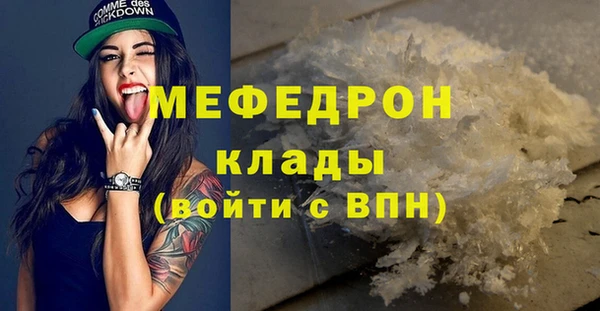 сатива Новодвинск
