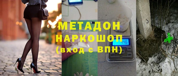 меф Новозыбков