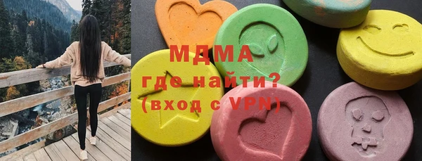 эйфоретик Новокубанск