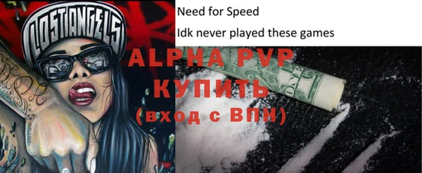 меф Новозыбков