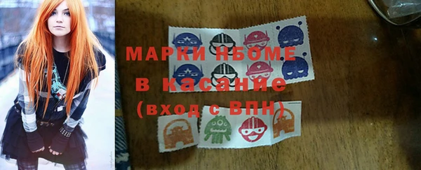 меф Новозыбков