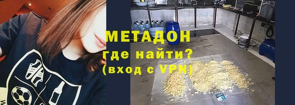 метадон Волоколамск