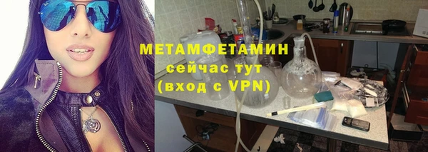 меф Новозыбков