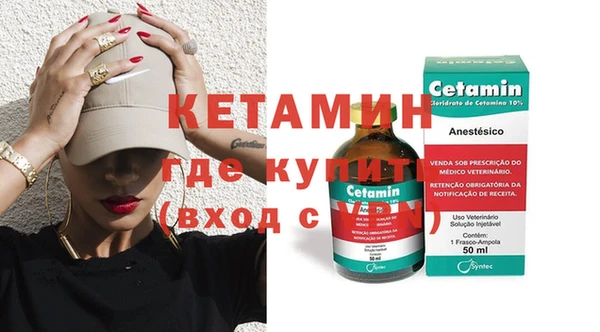 метадон Нязепетровск