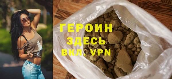 эйфоретик Новокубанск