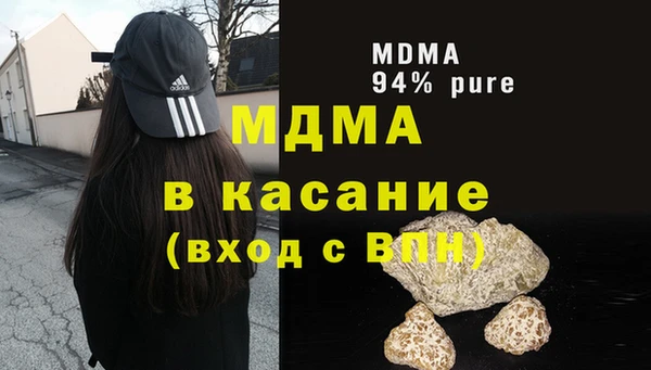 эйфоретик Новокубанск