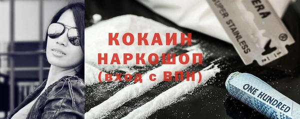меф Новозыбков
