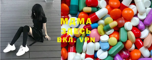 эйфоретик Новокубанск