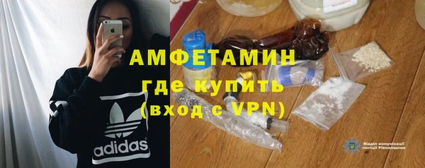 сатива Снежинск