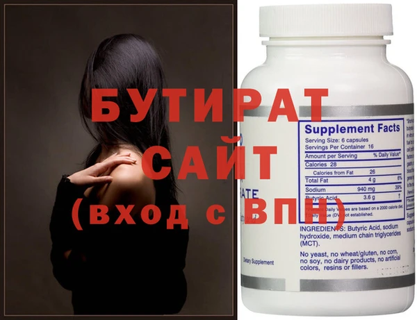 сатива Новодвинск