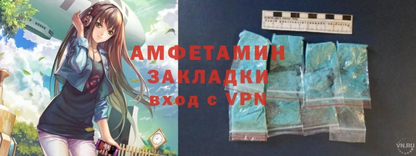 эйфоретик Новокубанск