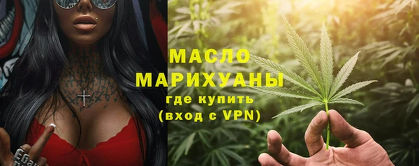 меф Новозыбков