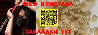винт Канаш