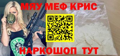 винт Канаш
