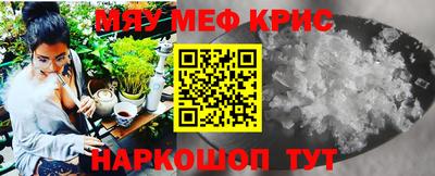 стафф Камышлов