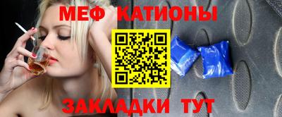 стафф Камышлов