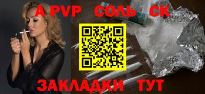 винт Канаш