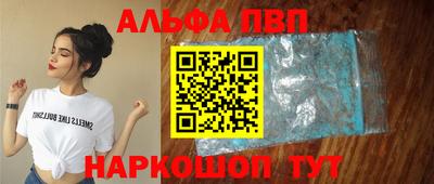 винт Канаш