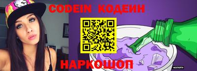 метамфетамин Кандалакша
