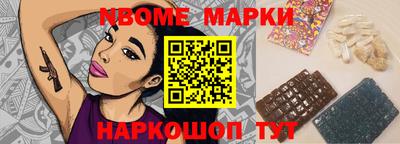 винт Канаш