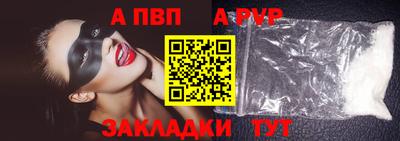стафф Камышлов