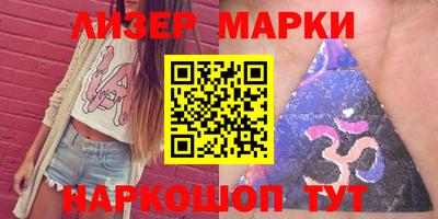 стафф Камышлов