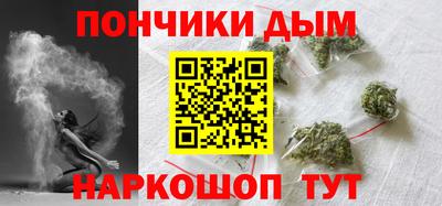 метамфетамин Кандалакша